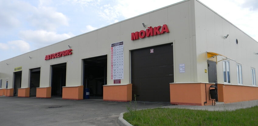 Мойка